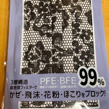 しっとりモイスチャーマスク/DAISO/マスクを使ったクチコミ（3枚目）