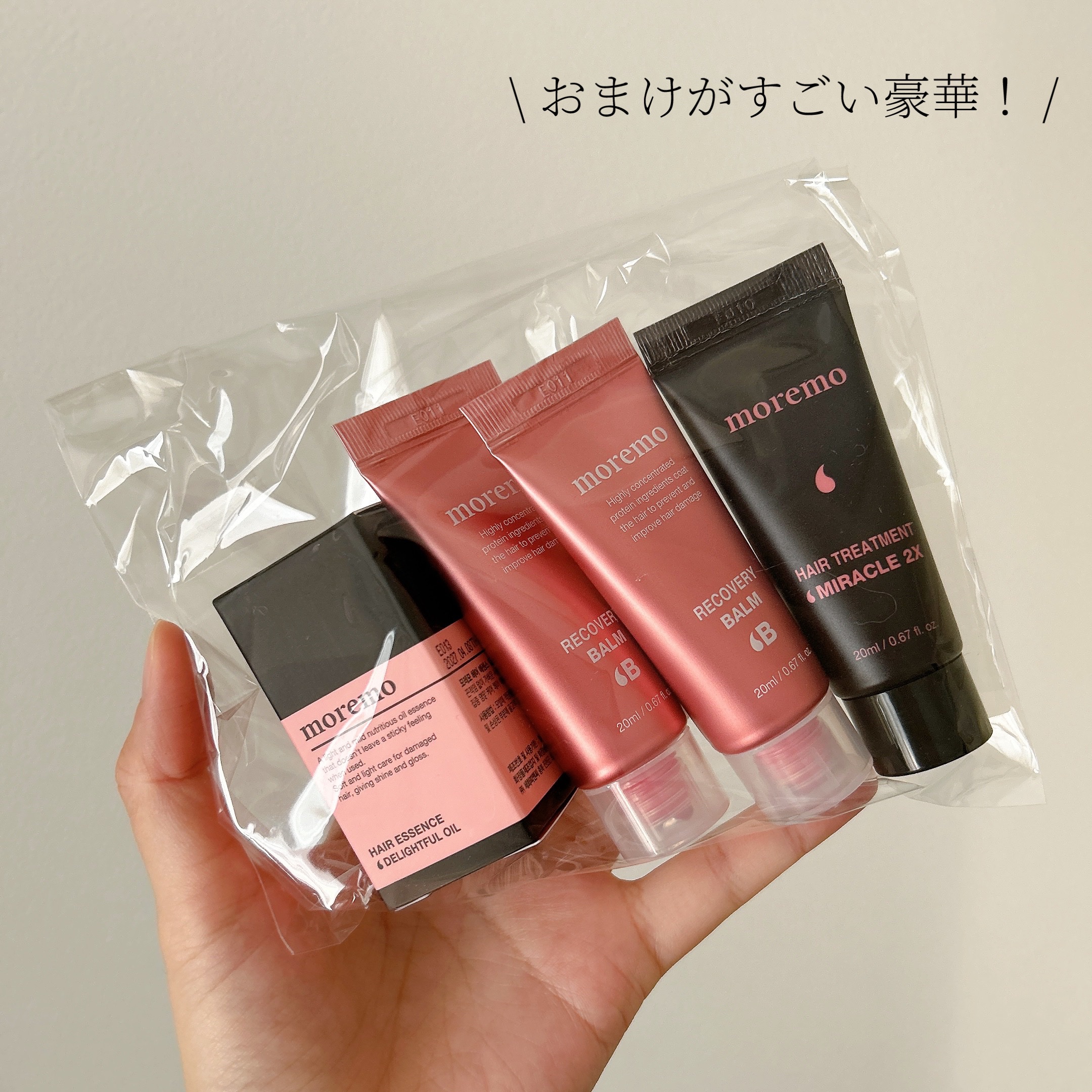 リペアシャンプーR/moremo/市販シャンプーを使ったクチコミ（2枚目）