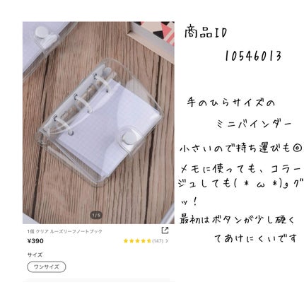 を使ったクチコミ(2枚目)