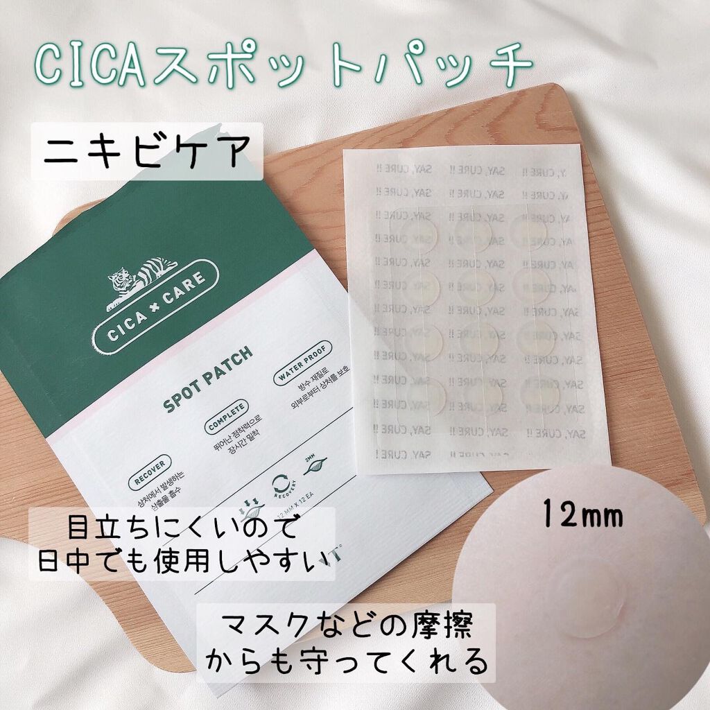 CICA マイルドフォームクレンザー/VT/洗顔フォームを使ったクチコミ(6枚目)