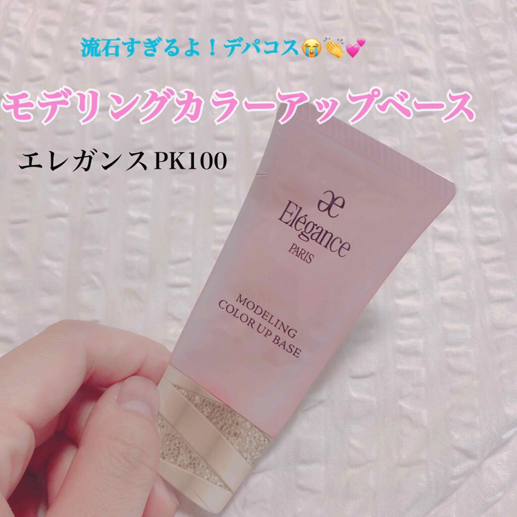 【旧品】マシュマロフィニッシュパウダー/キャンメイク/プレストパウダーを使ったクチコミ（3枚目）