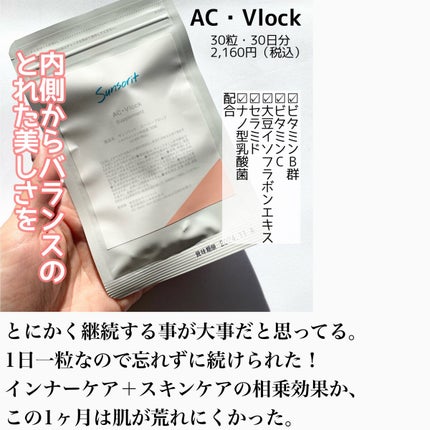 スキンピールバー ティートゥリー/サンソリット/洗顔石鹸を使ったクチコミ(5枚目)