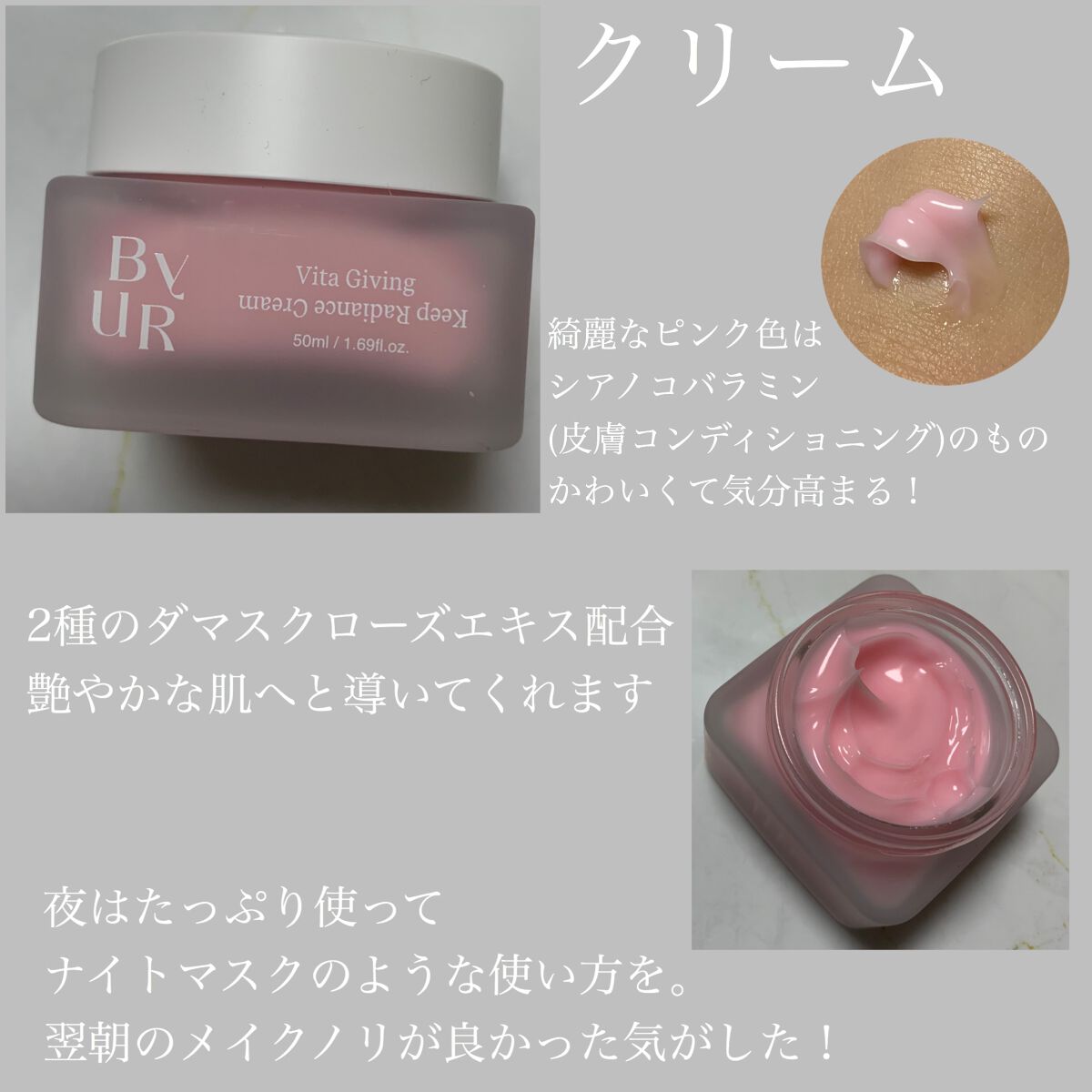 ビタギビング トナーパッド/ByUR/トナーパッドを使ったクチコミ(5枚目)