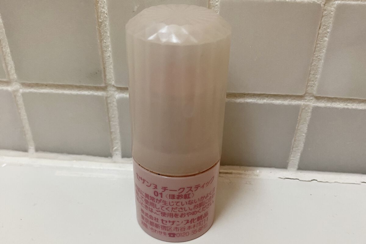 チークスティック/CEZANNE/ジェル・クリームチークを使ったクチコミ（2枚目）