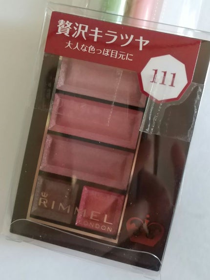 ショコラスウィート アイズ/リンメル ロンドン/アイシャドウパレットを使ったクチコミ(1枚目)