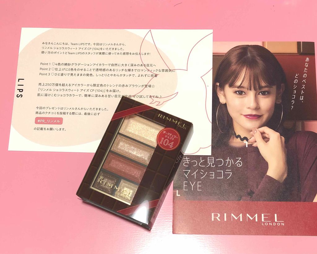 ã·ã§ã³ã©ã¹ãŠã£ãŒã ã¢ã€ãº/ãªã³ã¡ã« ãã³ãã³/ã¢ã€ã·ã£ããŠãã¬ããã䜿ã£ãã¯ãã³ãïŒ2æç®ïŒ