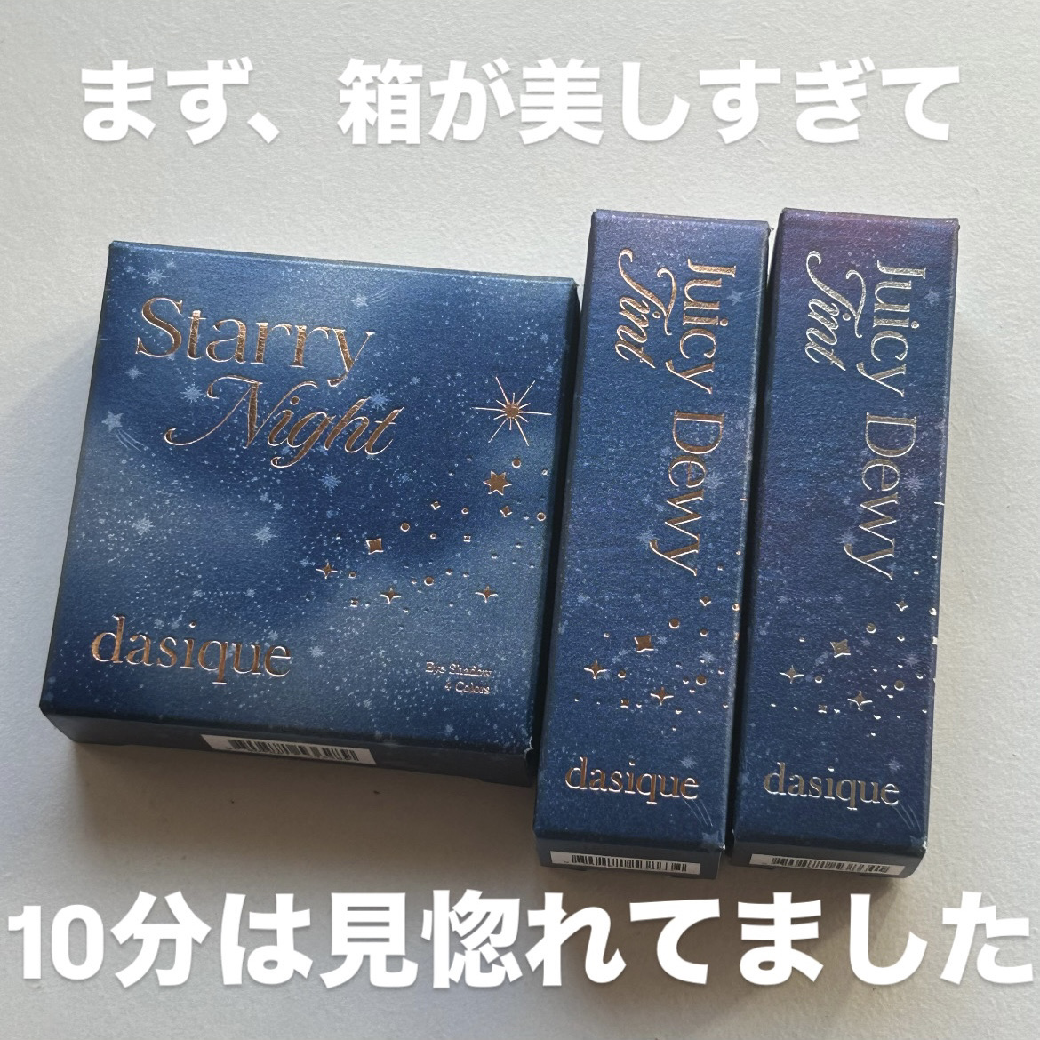 ジューシーデュイティント/dasique/リップティントを使ったクチコミ（2枚目）