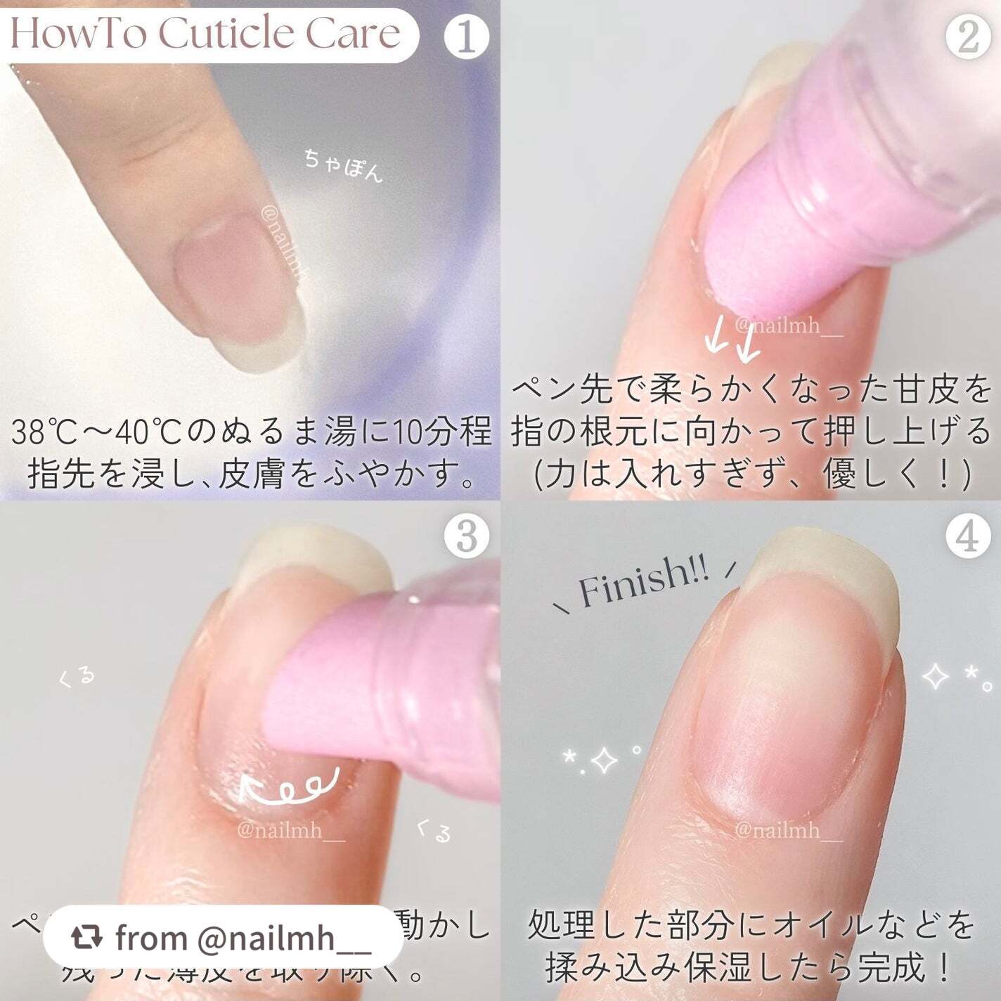 Mimits Moist Cuticle Pen ミミッツ モイストキューティクルペン/ビー・エヌ/ネイル・ネイルケアを使ったクチコミ(3枚目)