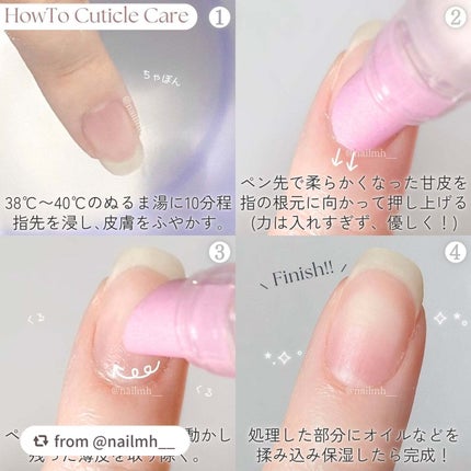Mimits Moist Cuticle Pen ミミッツ モイストキューティクルペン/ビー・エヌ/ネイル・ネイルケアを使ったクチコミ(3枚目)