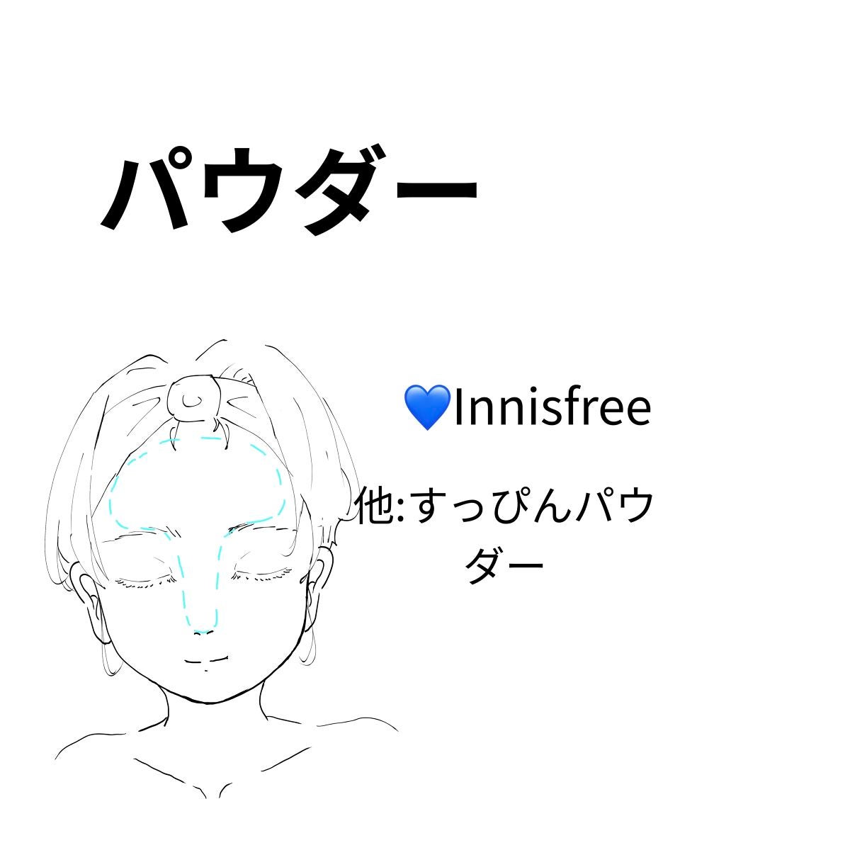 マットシフォン UVホワイトニングベースN/KiSS/化粧下地を使ったクチコミ(5枚目)