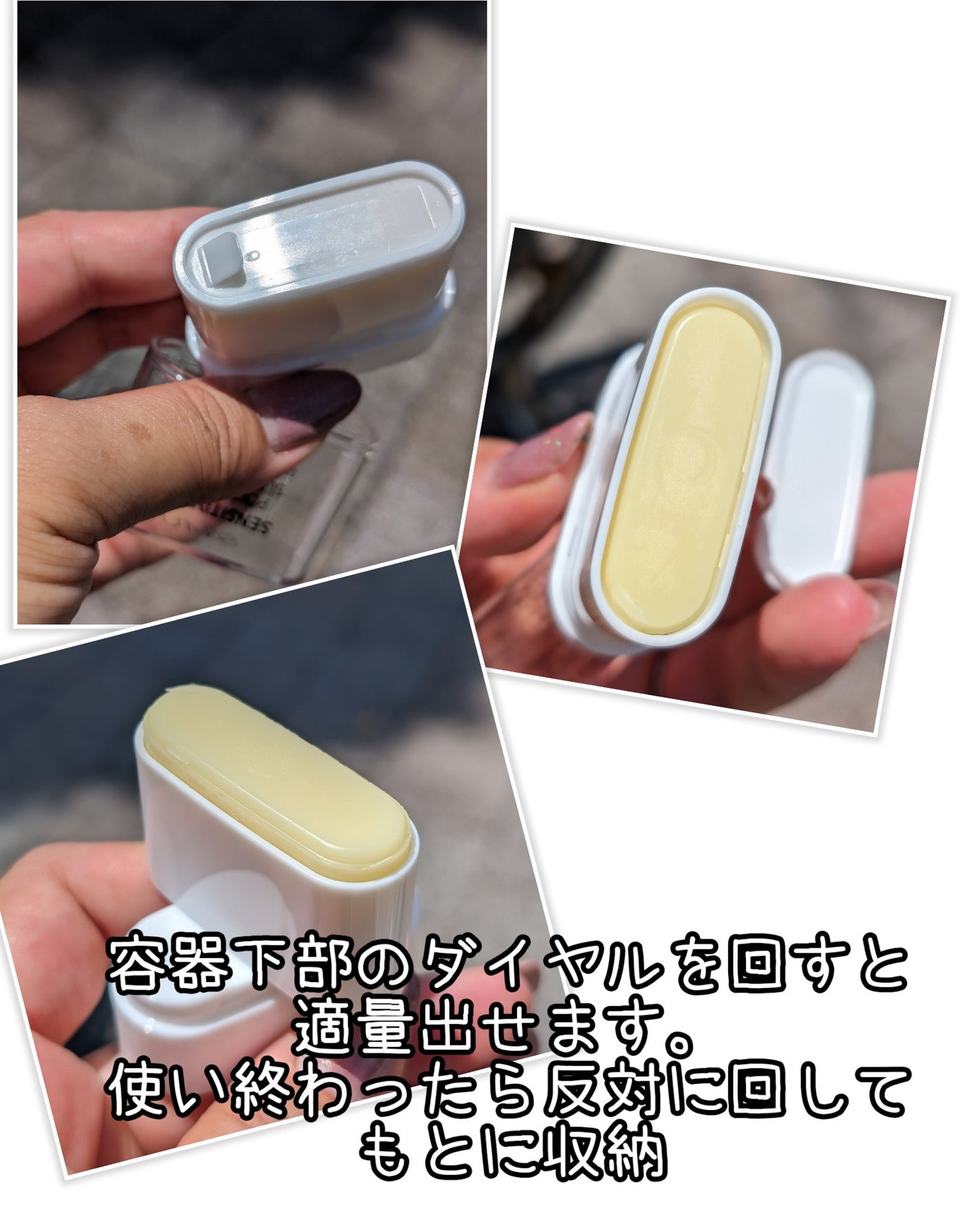 センシティブポケットサンスティック/SAM'U/日焼け止めスティックを使ったクチコミ(3枚目)