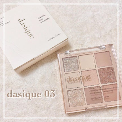 シャドウパレット/dasique/アイシャドウパレットを使ったクチコミ(1枚目)