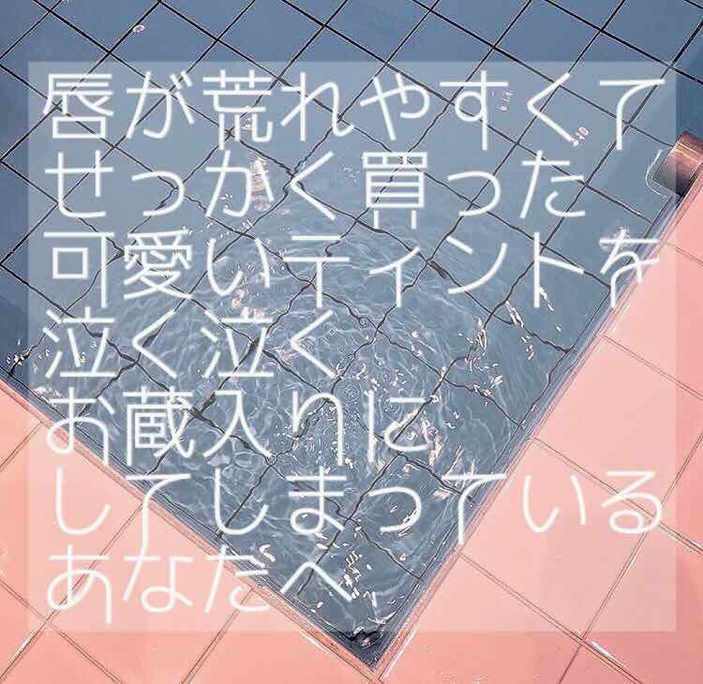 バブルガムフレーバー リップスクラブ/ラッシュ/リップスクラブを使ったクチコミ（1枚目）