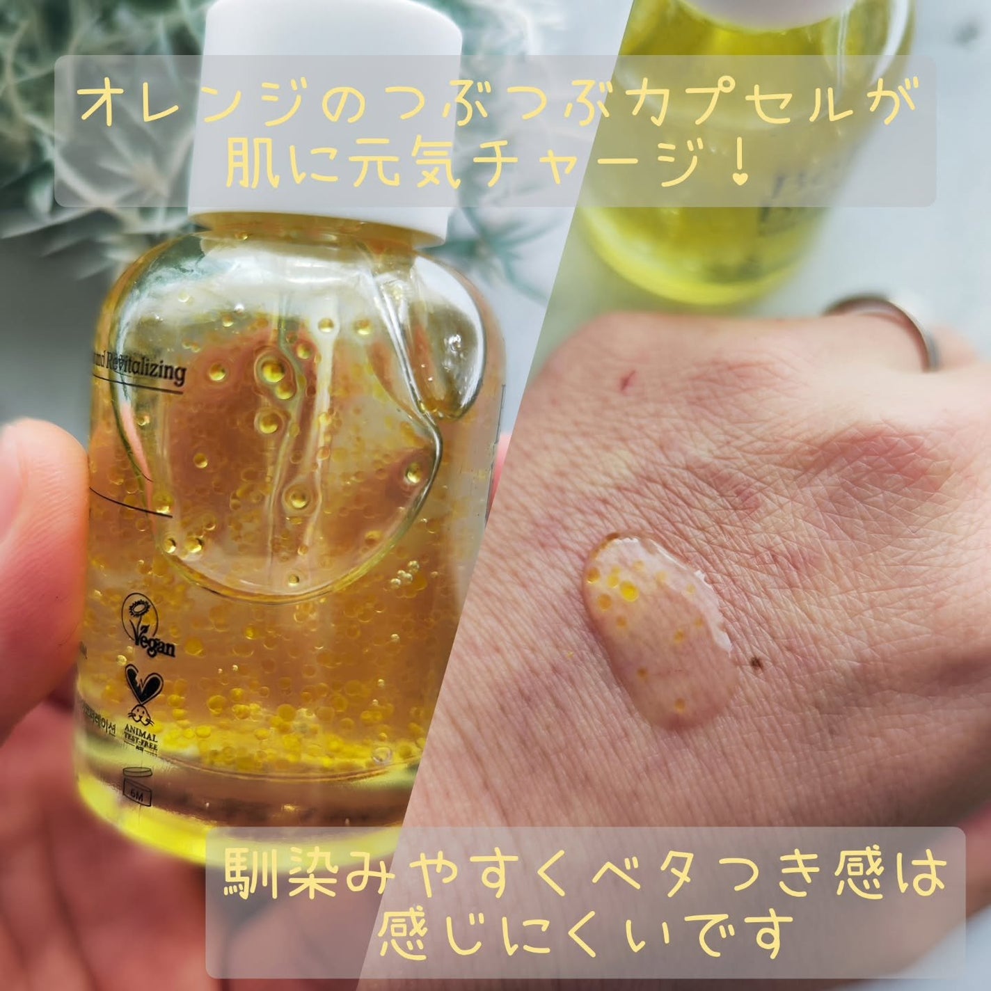 ベベバイオームアンチエイジングセラム/NATURAL DERMA PROJECT/美容液を使ったクチコミ(2枚目)
