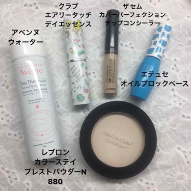 カラーステイ プレスト パウダー N/REVLON/プレストパウダーを使ったクチコミ（2枚目）