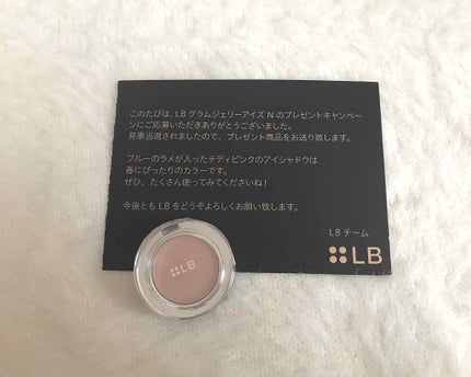 グラムジェリーアイズN/LB/ジェル・クリームアイシャドウを使ったクチコミ(1枚目)