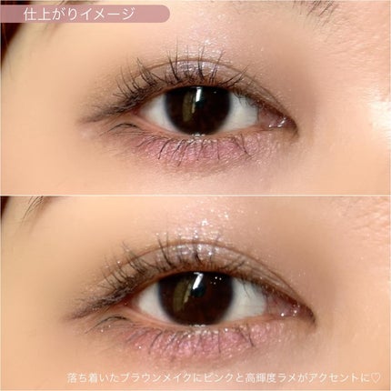 フェイスカラーパレット/チャコット・コスメティクス/アイシャドウパレットを使ったクチコミ(4枚目)