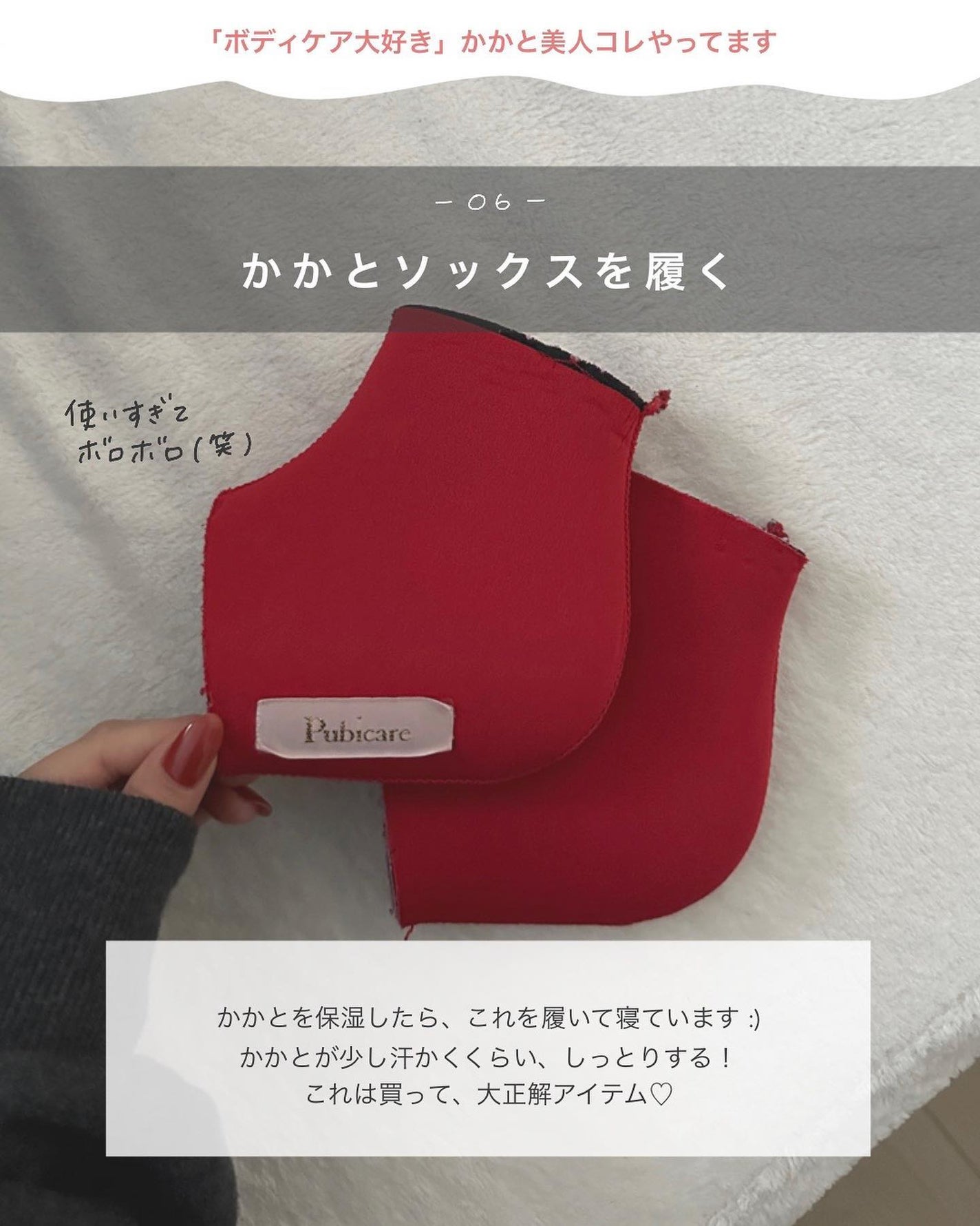 弱酸性ボディミルク/matsukiyo/ボディミルクを使ったクチコミ(7枚目)