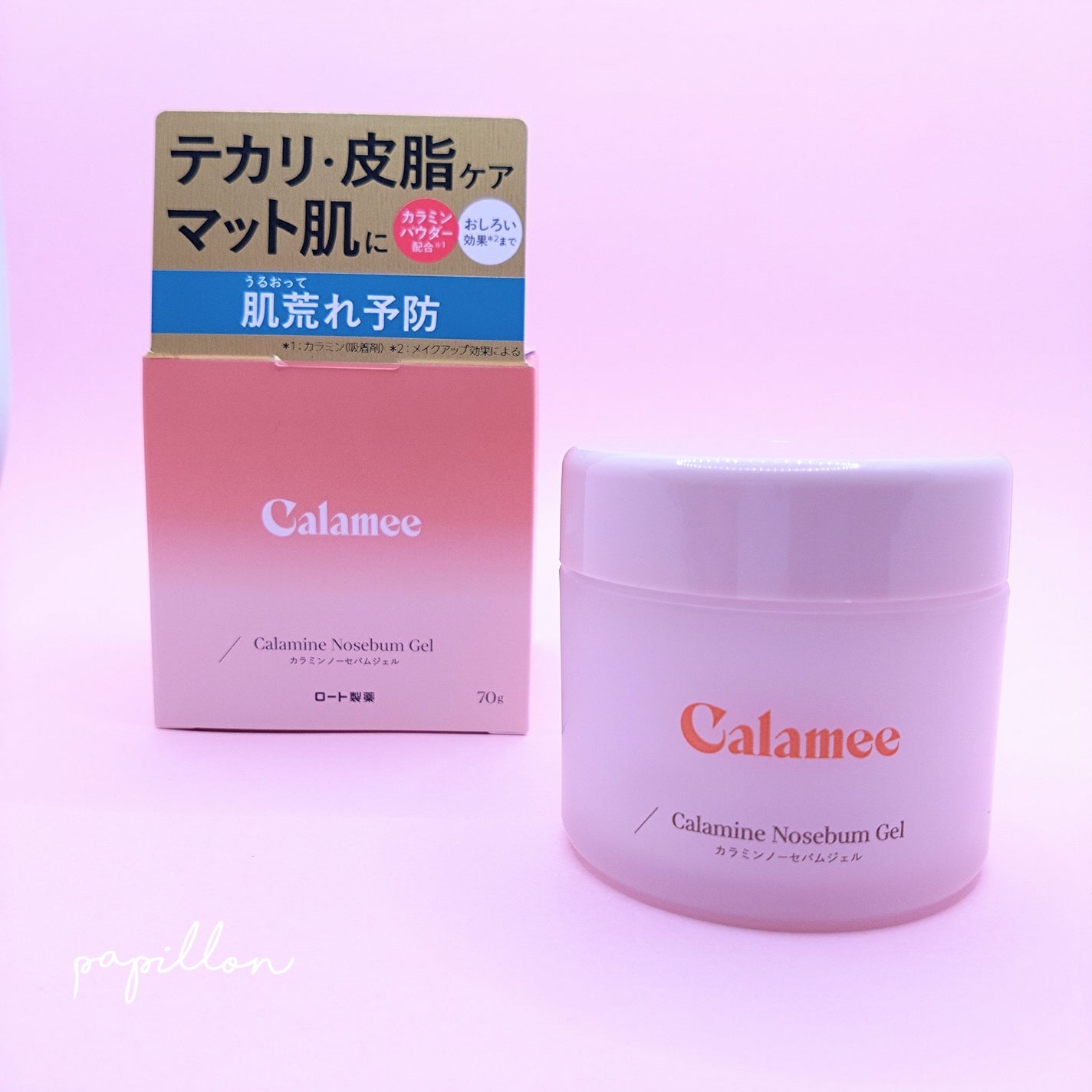 カラミー カラミンノーセバムジェル/Calamee/フェイスクリームを使ったクチコミ(1枚目)