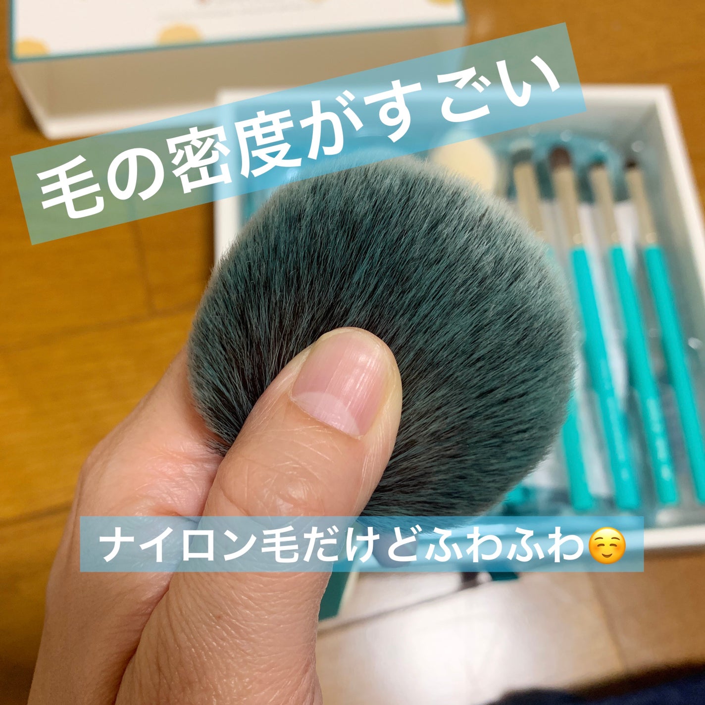 SIXPLUS 八角メイクブラシ7本セット—Inspiration シリーズ/SIXPLUS/メイクブラシを使ったクチコミ(4枚目)