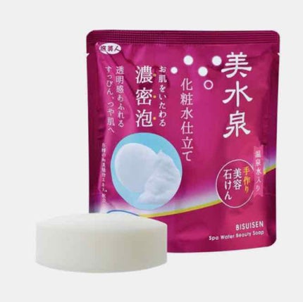 美水泉 美容石けん/旅美人/洗顔石鹸を使ったクチコミ(2枚目)
