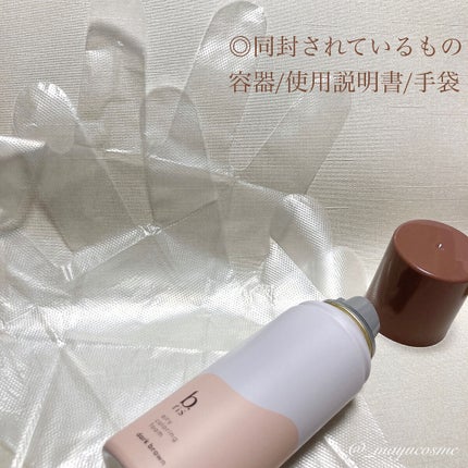 エアリー カラーリング フォーム/b.ris/ヘアカラーを使ったクチコミ(2枚目)