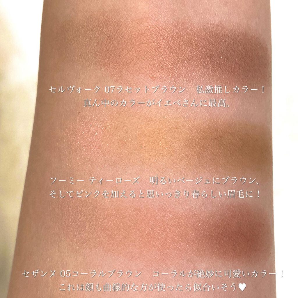 ノーズ&アイブロウパウダー/CEZANNE/パウダーアイブロウを使ったクチコミ(5枚目)