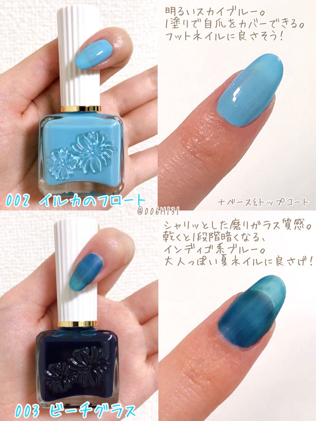 ネイルカラー/PAUL & JOE BEAUTE/マニキュアを使ったクチコミ(3枚目)