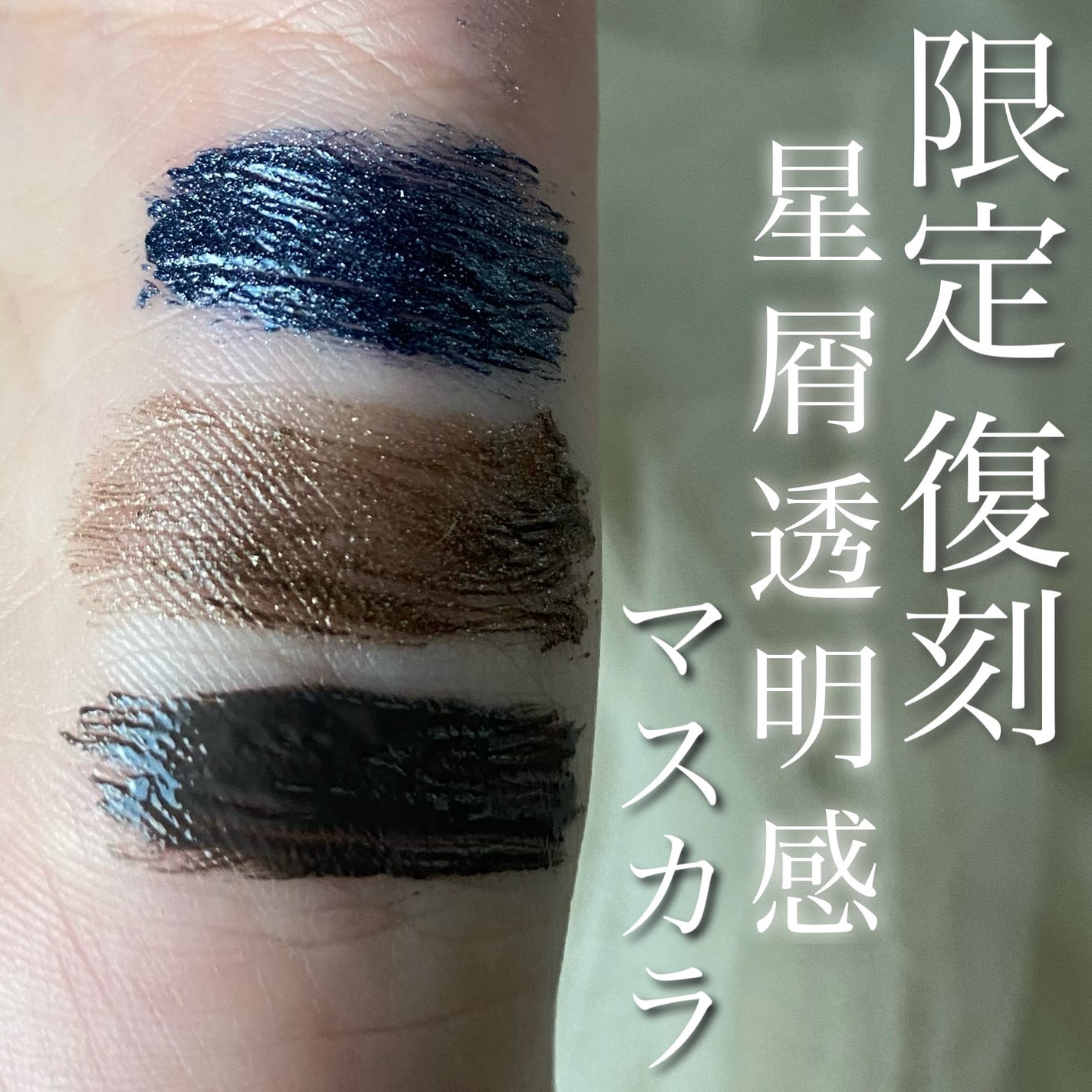 透明ちゃん@LIPSパートナー🤍 on LIPS 「#PR𝒎𝒊𝒍𝒌𝒕𝒐𝒖𝒄𝒉𝑨𝒍𝒍𝑫𝒂𝒚𝑳𝒐𝒏𝒈&𝑪𝒖𝒓𝒍𝑴𝒂𝒔𝒄..」(1枚目)