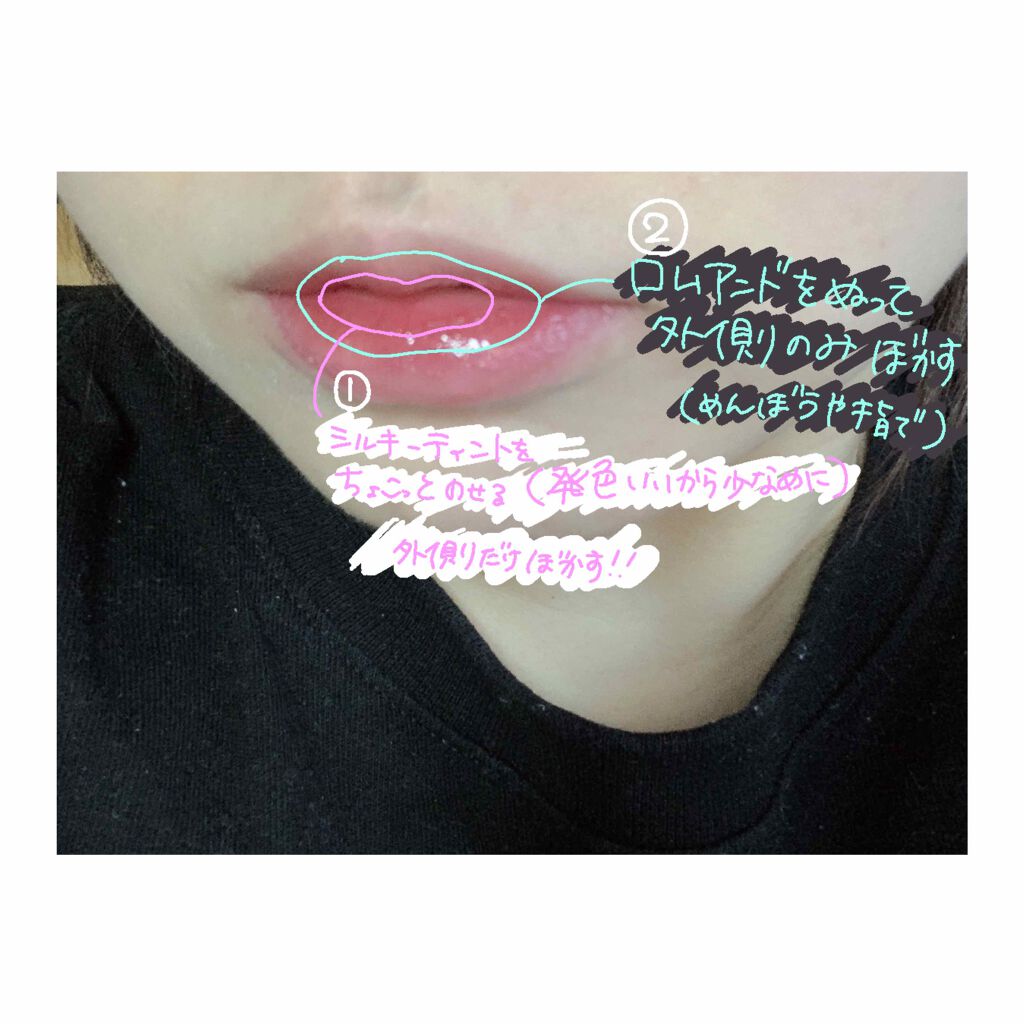 ジェルグロスリップ/CEZANNE/リップグロスを使ったクチコミ(5枚目)