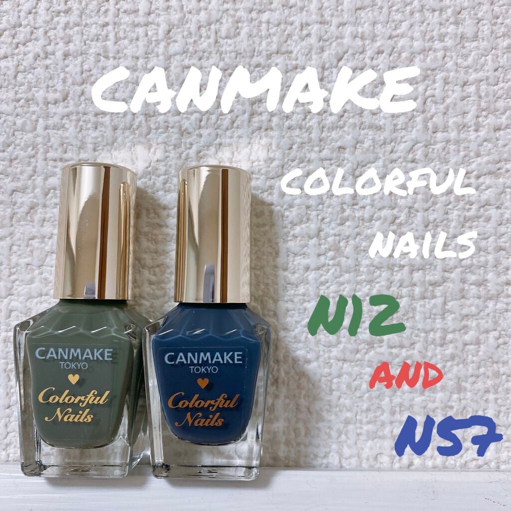 カラフルネイルズ/キャンメイク/マニキュアを使ったクチコミ(1枚目)