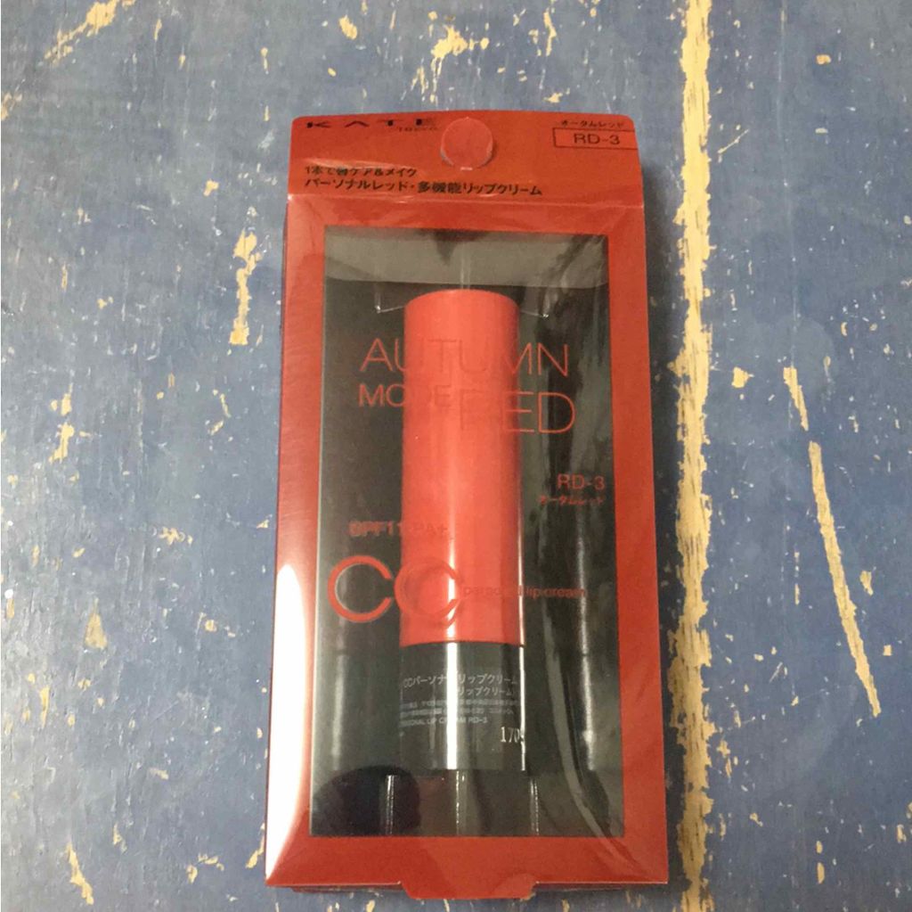 CCパーソナルリップクリーム/KATE/リップケアを使ったクチコミ(1枚目)