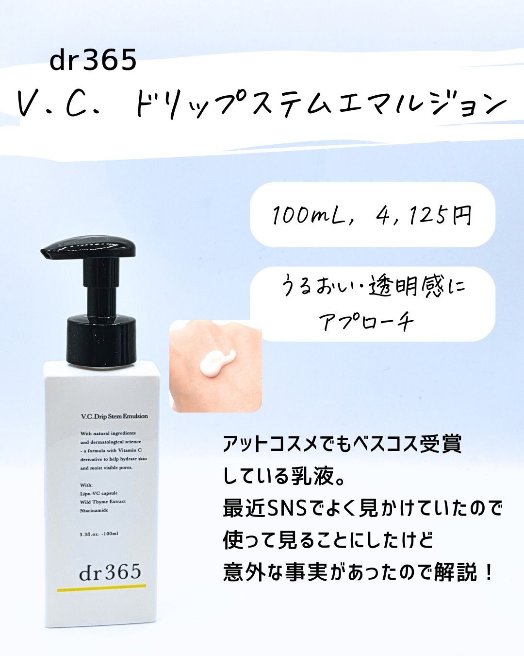 を使ったクチコミ（2枚目）