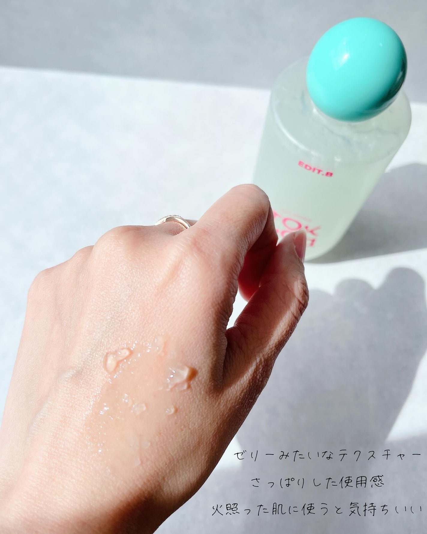 カーミングシカドクダミゲルエッセンス/EDIT.B/美容液を使ったクチコミ(4枚目)