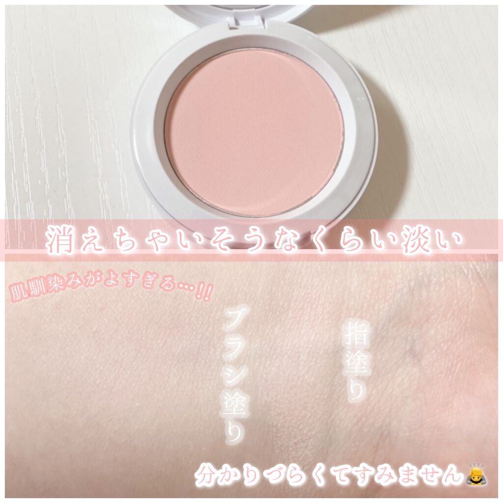 アピュー パステルブラッシャー/A’pieu/パウダーチークを使ったクチコミ（2枚目）