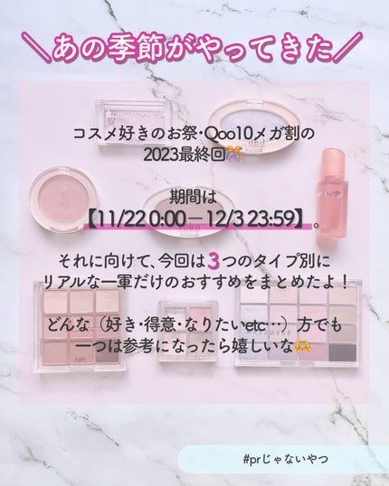 ピースマッチングチーク/HOLIKA HOLIKA/パウダーチークを使ったクチコミ(2枚目)