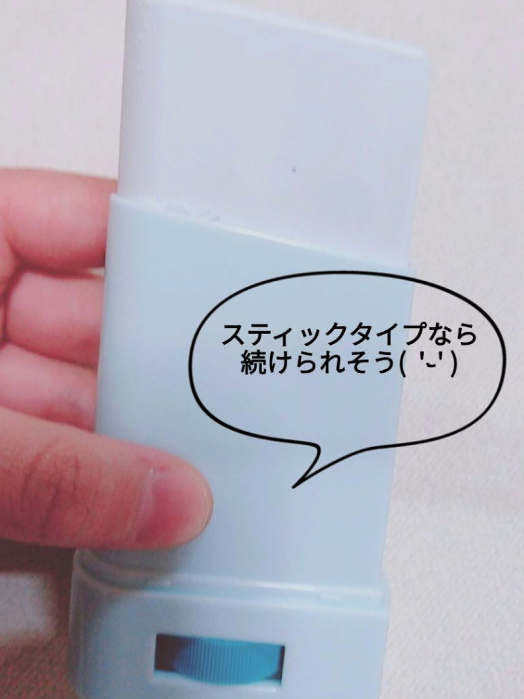 ナチュラル パーフェクション ダブル シールド サンスティック/AHC/日焼け止めスティックを使ったクチコミ（2枚目）