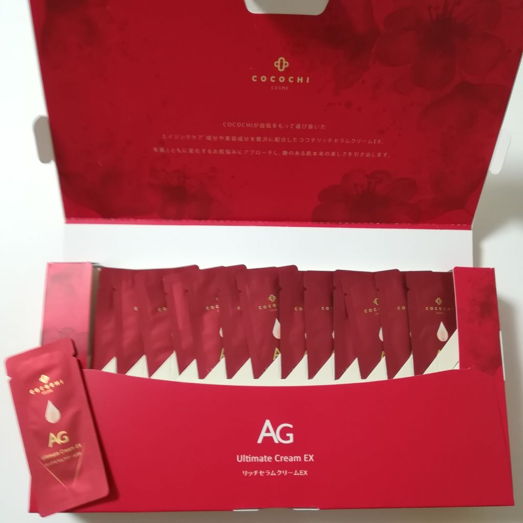 ココチリッチセラムクリームEX/AGアルティメット/フェイスクリームを使ったクチコミ(2枚目)