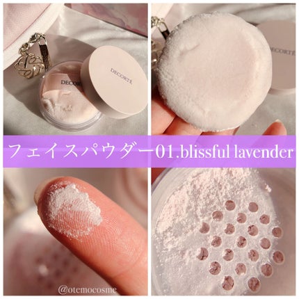 メイクアップ コレクション 2021 /DECORTÉ/メイクアップキットを使ったクチコミ(2枚目)