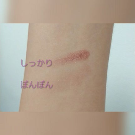 イルミクチュールシャドウ IC04 ラムレーズン/excel/ジェル・クリームアイシャドウを使ったクチコミ(2枚目)