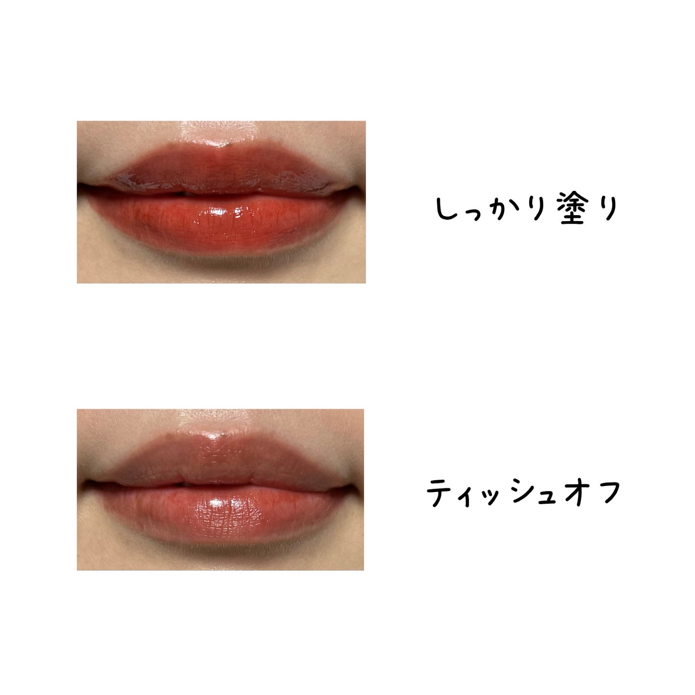 インク ムード グロイ ティント/PERIPERA/リップティントを使ったクチコミ(2枚目)