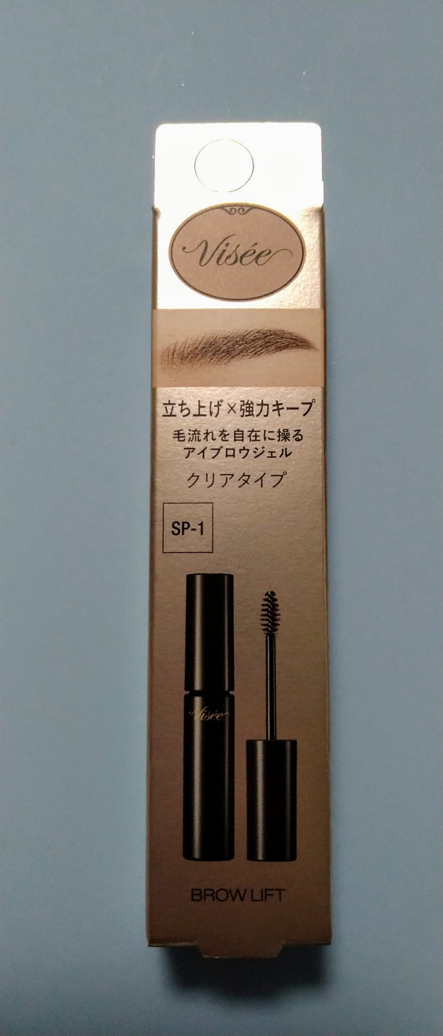 ブロウ リフト SP-1 クリアナチュラル/Visée/その他アイブロウを使ったクチコミ（1枚目）