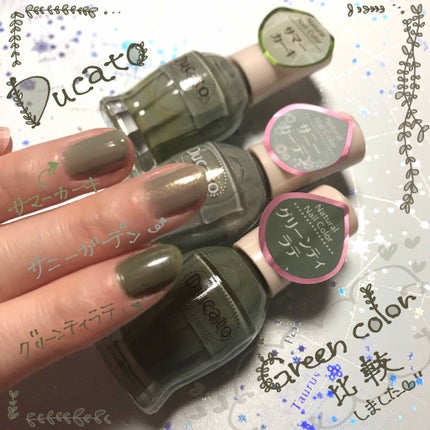 ナチュラルネイルカラーN/デュカート/マニキュアを使ったクチコミ(1枚目)