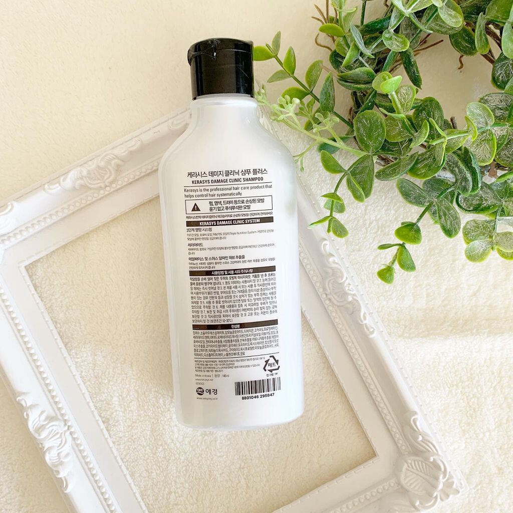 ダメージクリニック シャンプー/トリートメント/KERASYS/シャンプー・コンディショナーを使ったクチコミ（2枚目）