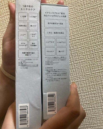 オールインワンジェル/マーフィー/オールインワン化粧品を使ったクチコミ(4枚目)