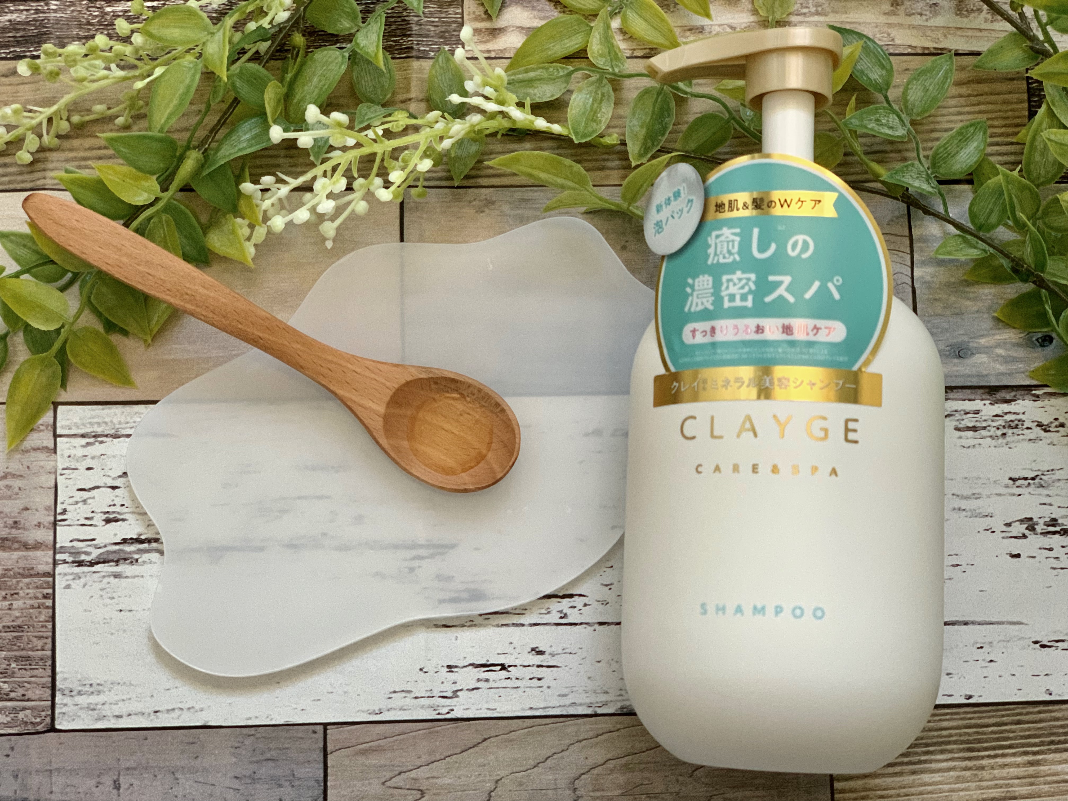 シャンプー/トリートメント SR/CLAYGE/市販シャンプーを使ったクチコミ（2枚目）