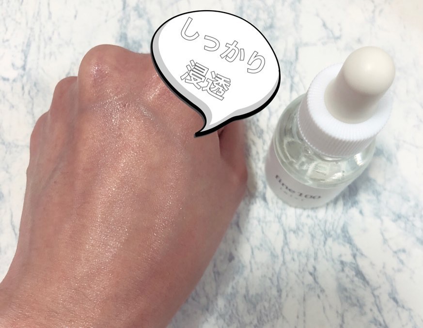 ファイン100/imini/美容液を使ったクチコミ（3枚目）