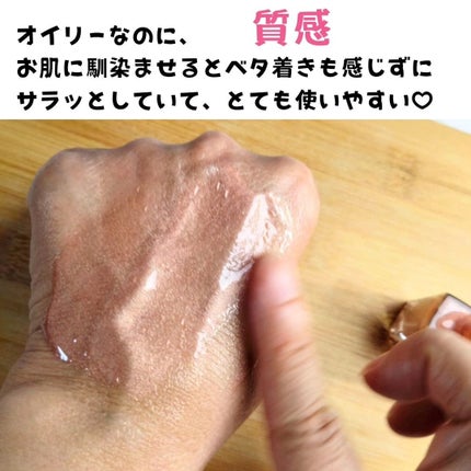 プロディジュー ゴールド オイル/ニュクス/フェイスオイルを使ったクチコミ(4枚目)