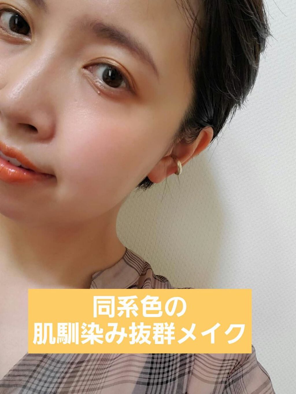 ルージュ ザ フュージョニスト/DAZZSHOP/口紅を使ったクチコミ(1枚目)