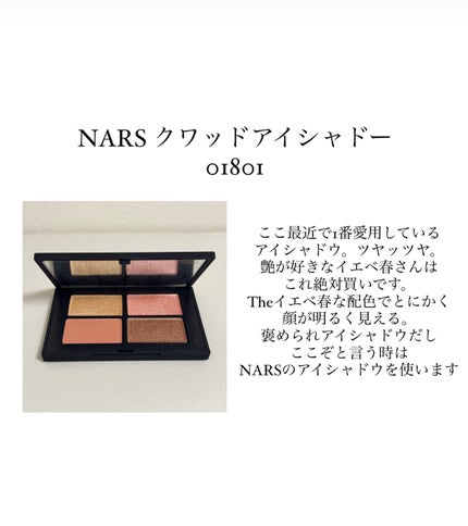 レ ベージュ パレット ルガール/CHANEL/アイシャドウパレットを使ったクチコミ(5枚目)